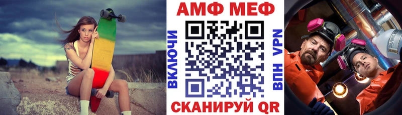 где можно купить   Ишимбай  Амфетамин Розовый 