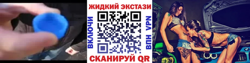 Бутират оксибутират  гидра зеркало  Ишимбай  купить  цена 