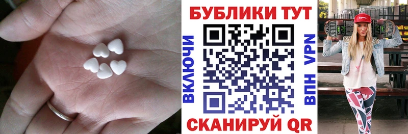 ЭКСТАЗИ таблы  купить  сайты  Ишимбай 