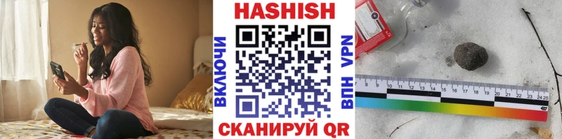 Гашиш Изолятор  Ишимбай 