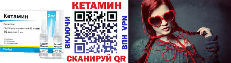 Кетамин ketamine  мориарти состав  Ишимбай  где найти наркотики 
