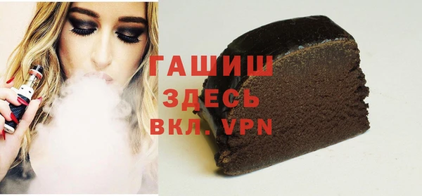 спайс Армянск