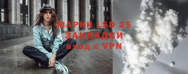 спайс Армянск