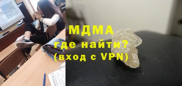 ALPHA PVP Арсеньев