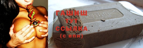 герыч Аркадак