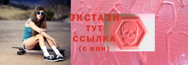 спайс Армянск
