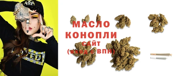 кокаин Осташков