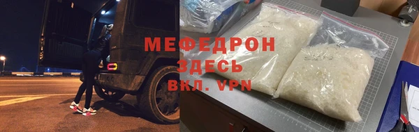 ALPHA PVP Арсеньев