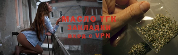 ALPHA PVP Арсеньев