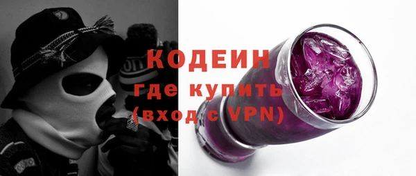 спайс Армянск