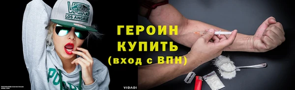 ALPHA PVP Арсеньев