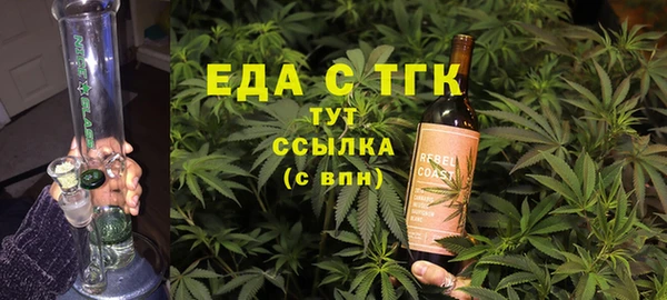 спайс Армянск