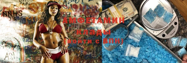 ALPHA PVP Арсеньев