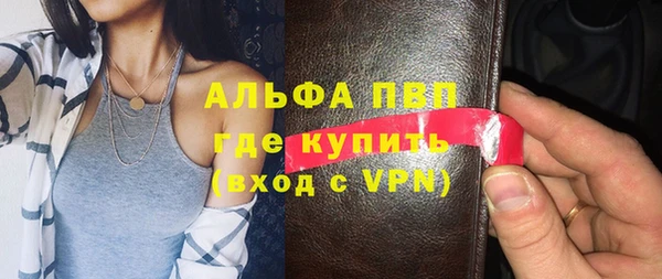 ALPHA PVP Арсеньев