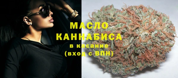 ALPHA PVP Арсеньев