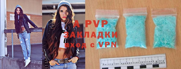 спайс Армянск