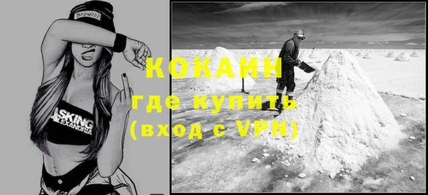 ALPHA PVP Арсеньев