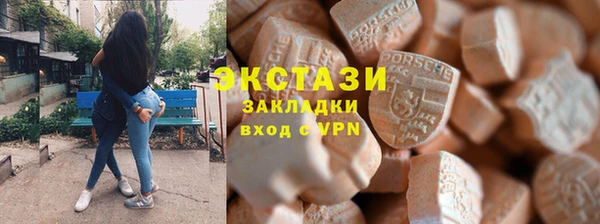 ALPHA PVP Арсеньев