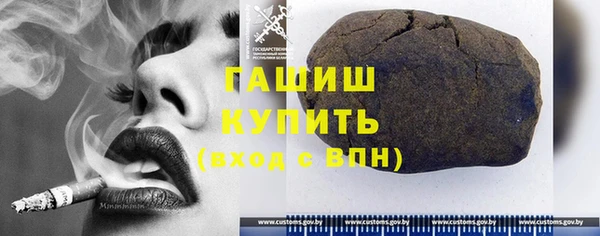 спайс Армянск