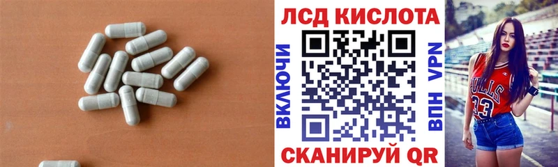 где можно купить наркотик  Ишимбай  LSD-25 экстази ecstasy 