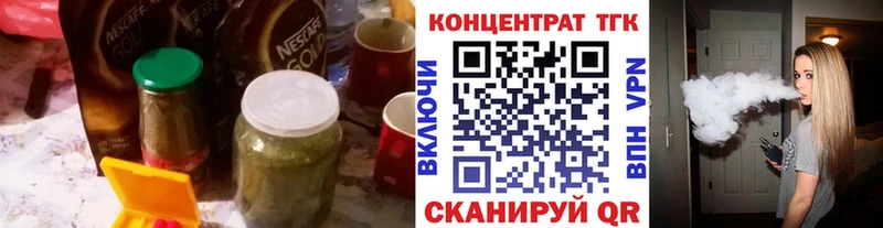 ТГК вейп  Ишимбай 