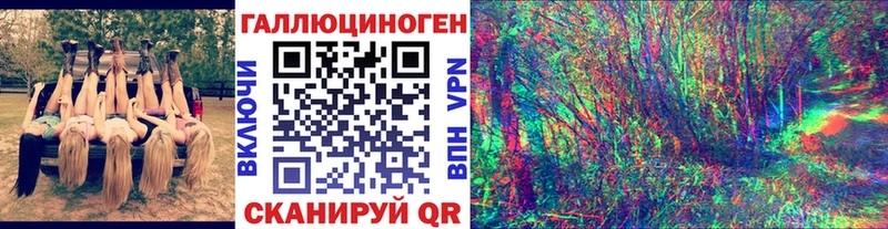 Галлюциногенные грибы Psilocybe  MEGA ССЫЛКА  Ишимбай 